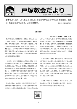 2013年 7月号