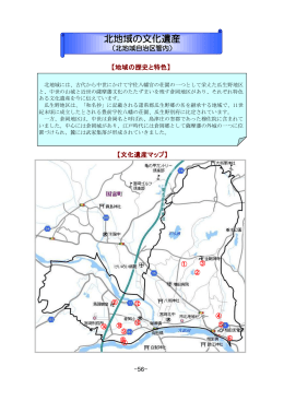 北 (PDF 1.3MB)