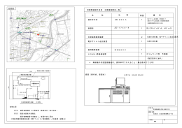 位置図 名 称 仕 様 備 考 操作卓本体 数量 1 1 1 JCD-560