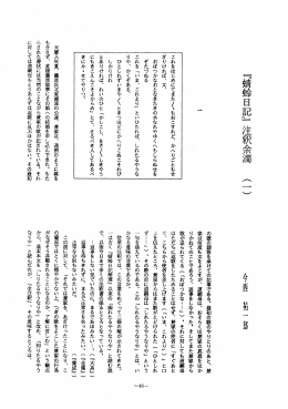 これをはじめにてまたくもおこすれど、 かへりごともせ