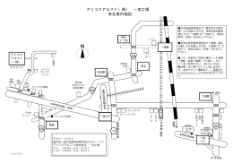 JR尾張一宮駅・名鉄一宮駅からの御案内地図