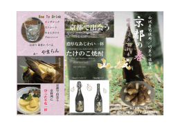 720ml瓶タイプ 720mlロック式タイプ