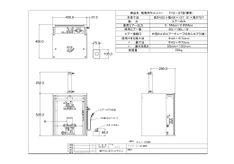 商品名 瓶専用キャッパー FYS－ST型(標準） 本体寸法 長さ400&times;幅