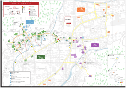 工房 見える化 ショップエリア 歩楽里 かたやま 中道アート 2 0 1 5