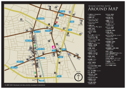 Around MAP - 小牧セントラルホテル