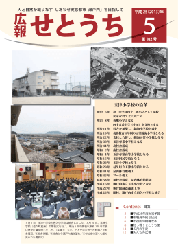 (1ページ)（PDF：275.1KB）