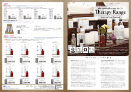 Pulse Point Pulse Point Display Set Medicine bottle Diffusion Stick