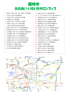 こちらをクリック