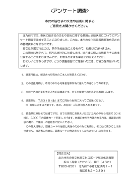 - 北九州市