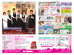 PDFダウンロード