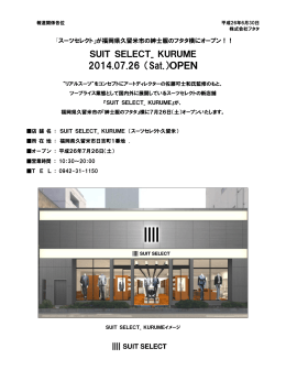 報道関係各位