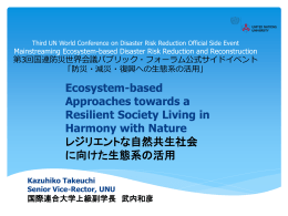 Ecosystem-based Approaches towards a Resilient Society Living in
