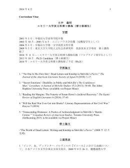 2014 年 4 月 1 Curriculum Vitae 古井 義昭 エモリー