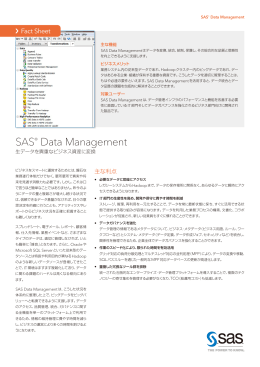 SAS&reg; Data Management