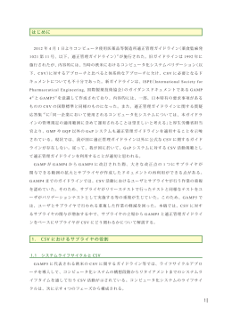 掲載見本