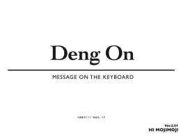 Ver.2.51 - HI MOJIMOJI