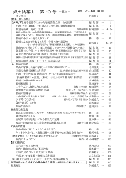 第10号