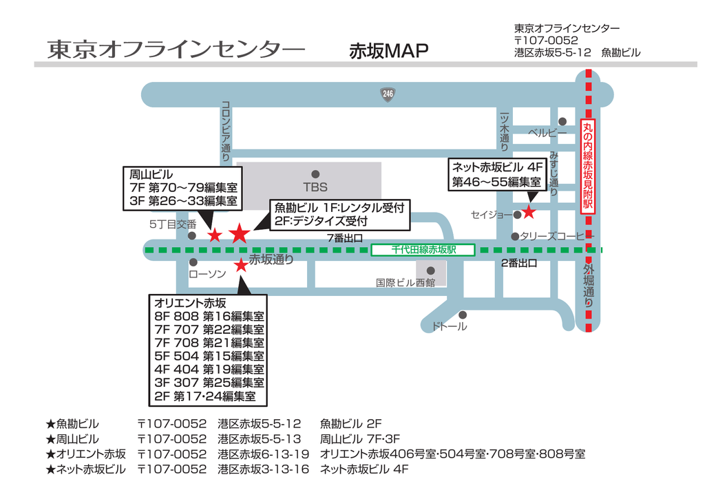 赤坂map 東京オフラインセンター 赤坂map 東京オフラインセンター