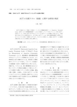 全文PDF