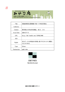 「グラティアヌス」 および 「キリスト教会法」