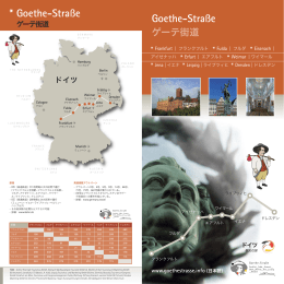 brochure - goethestrasse.info