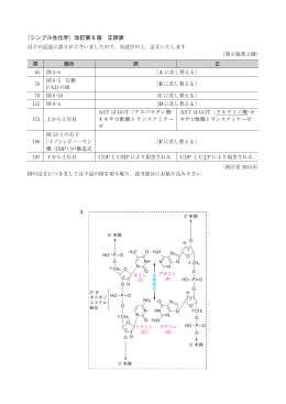 第2刷