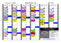 PDFファイルはこちら
