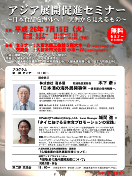 案内チラシ (821キロバイト)