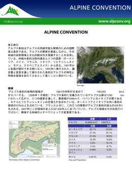 ALPINE CONVENTION