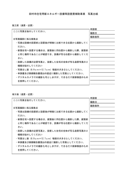 PDFファイル／119KB