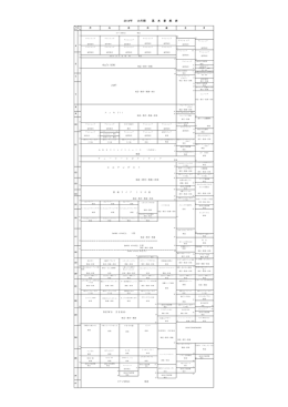 2014年 10月期 基 本 番 組 表 news every. 1部 ZIP!