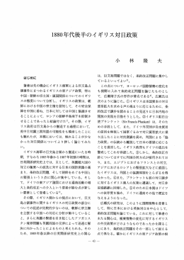 PDFを表示 - 愛知学院大学学術紀要データベース