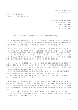 文書参照