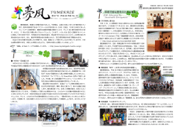 第 67 号（平成 26 年度 No. 5）