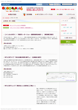 飲まない人も肝炎にご用心！