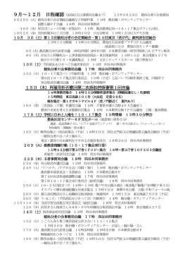 添付資料
