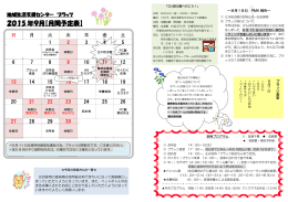 第182号を発行しました。