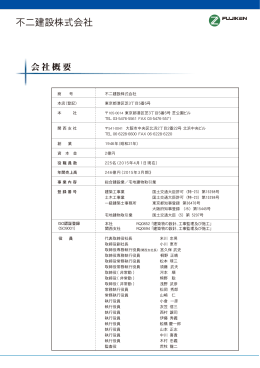 印刷はこちらから （pdfファイル1ページ）