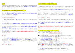 公民分野 H25 年度の社会の入試配点は地理 17 点，歴史 17 点，公民