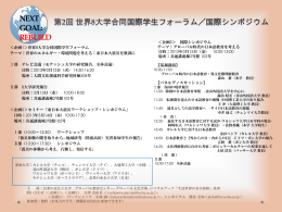 ポスターPDFはこちら