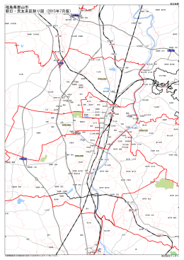 福島県郡山市 朝日・民友系区割り図（2015年7月版）