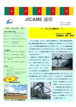 2013年9月 第14号（PDF/1.20MB）