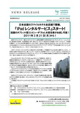 クリックで記事詳細がご覧いただけます。 (PDF書類)