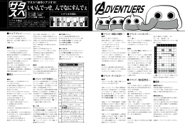 いいんでっせ、んでなにすんでぇ