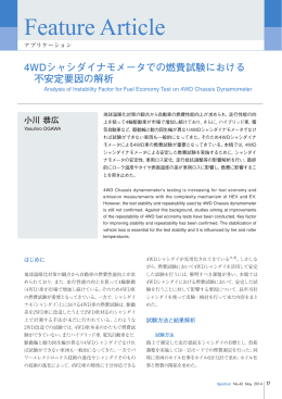 PDFをダウンロード