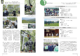 Topics & News