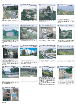 団体営王寺線(河合町、王寺町)