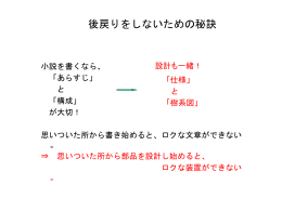 講座テキストサンプル