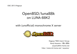 OpenBSD/luna88k on LUNA-88K2 @ OSC 203 Nagoya - nk