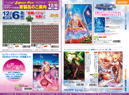 超難パズル&rdquo; 始動！! &rdquo; 超難パズル&rdquo; 始動！!